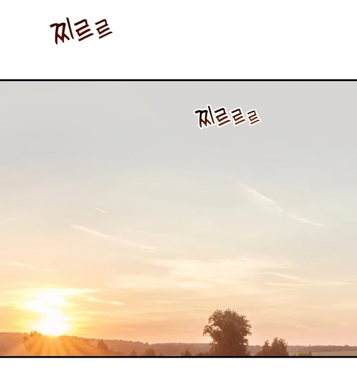 Đóa Hoa Là Mồi Nhử Chapter 26 - Trang 2
