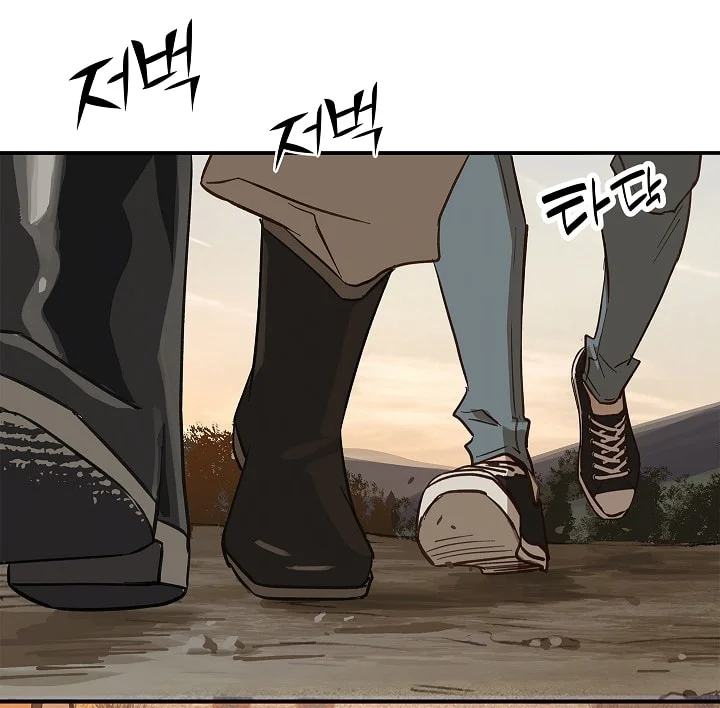 Đóa Hoa Là Mồi Nhử Chapter 26 - Trang 2