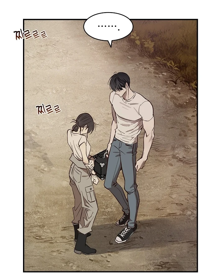 Đóa Hoa Là Mồi Nhử Chapter 26 - Trang 2