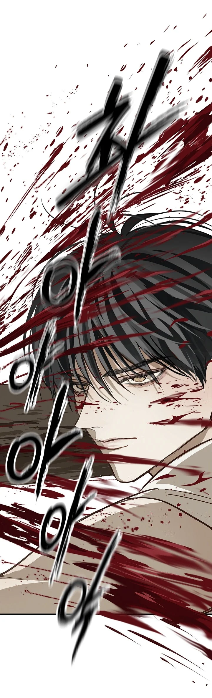 Đóa Hoa Là Mồi Nhử Chapter 27 - Trang 2