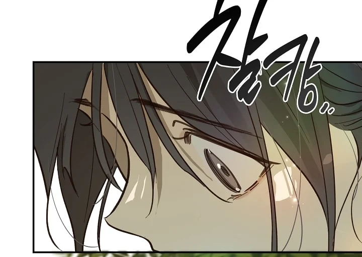 Đóa Hoa Là Mồi Nhử Chapter 27 - Trang 2
