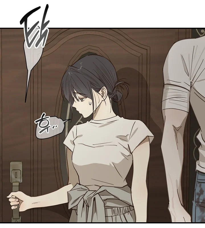 Đóa Hoa Là Mồi Nhử Chapter 29 - Trang 2