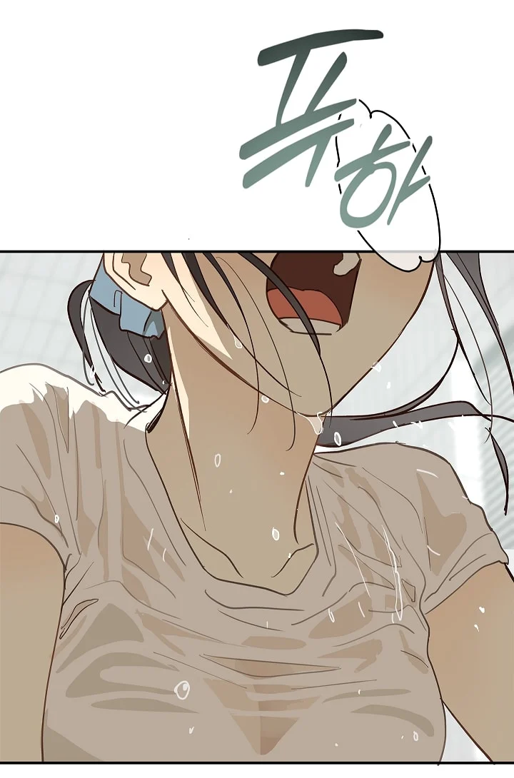 Đóa Hoa Là Mồi Nhử Chapter 29 - Trang 2