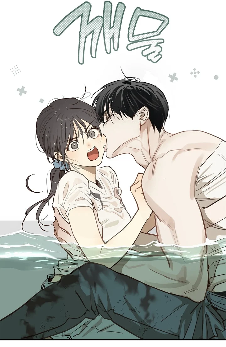 Đóa Hoa Là Mồi Nhử Chapter 29 - Trang 2