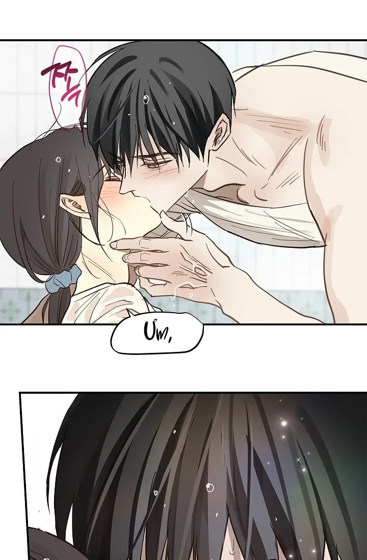 Đóa Hoa Là Mồi Nhử Chapter 30 - Next 