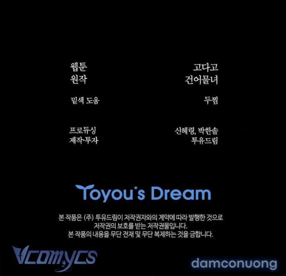 Đóa Hoa Là Mồi Nhử Chapter 34 10