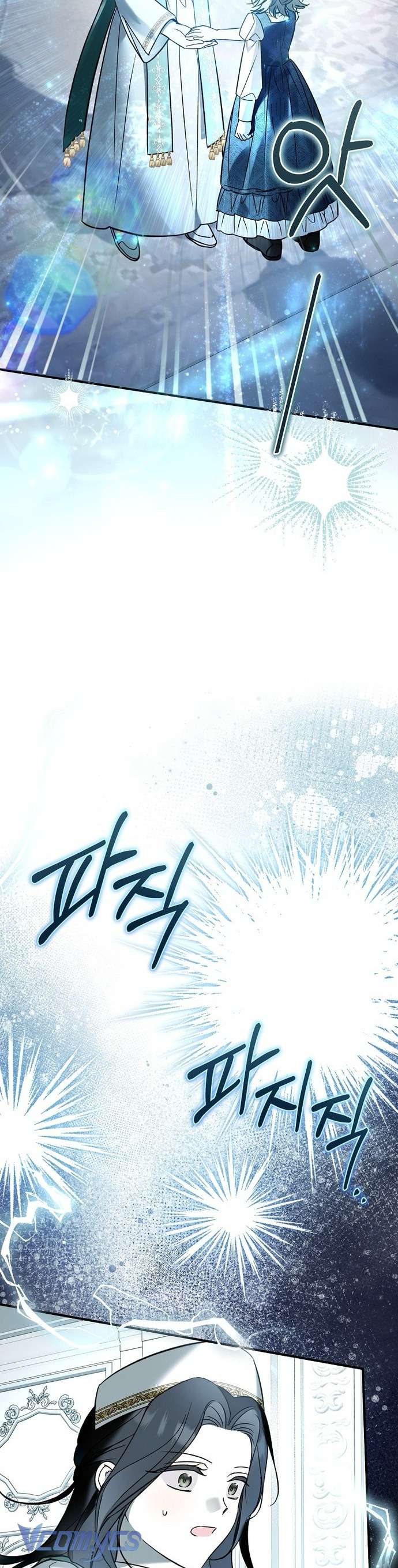 Độc Chiếm Sủng Ái Của Công Chúa Út, Mọi Người Đều Say Mê Tôi. Chapter 1.1 39