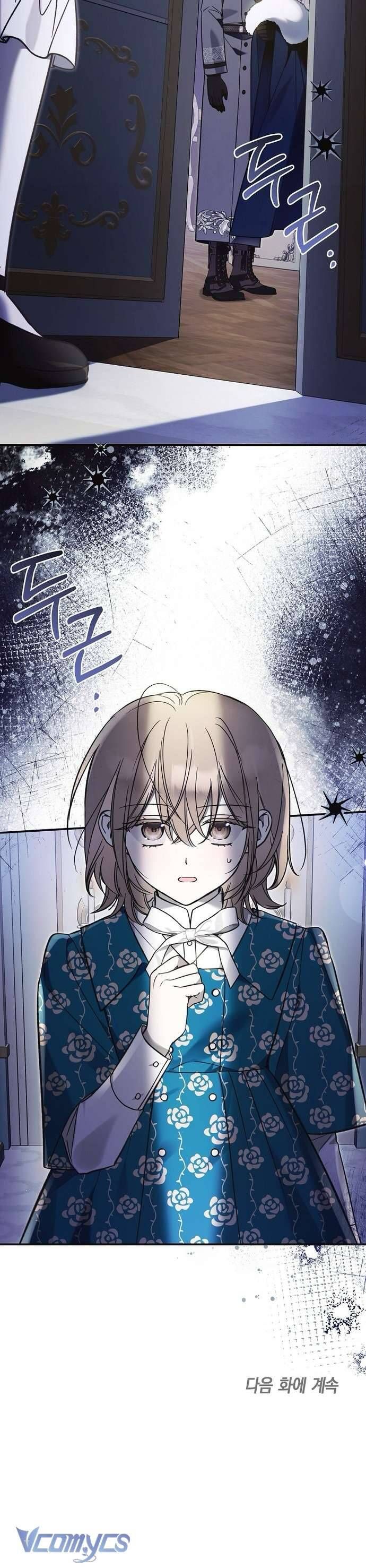 Độc Chiếm Sủng Ái Của Công Chúa Út, Mọi Người Đều Say Mê Tôi. Chapter 12 57