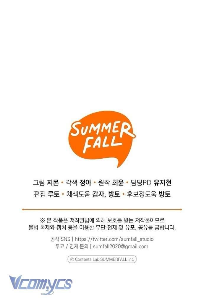 Độc Chiếm Sủng Ái Của Công Chúa Út, Mọi Người Đều Say Mê Tôi. Chapter 12 58