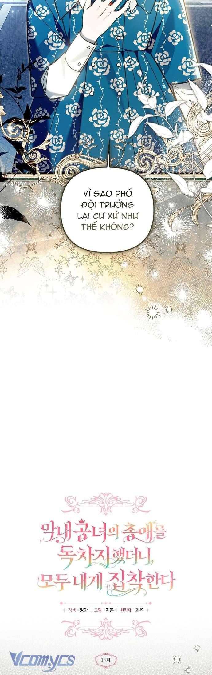 Độc Chiếm Sủng Ái Của Công Chúa Út, Mọi Người Đều Say Mê Tôi. Chapter 14 35