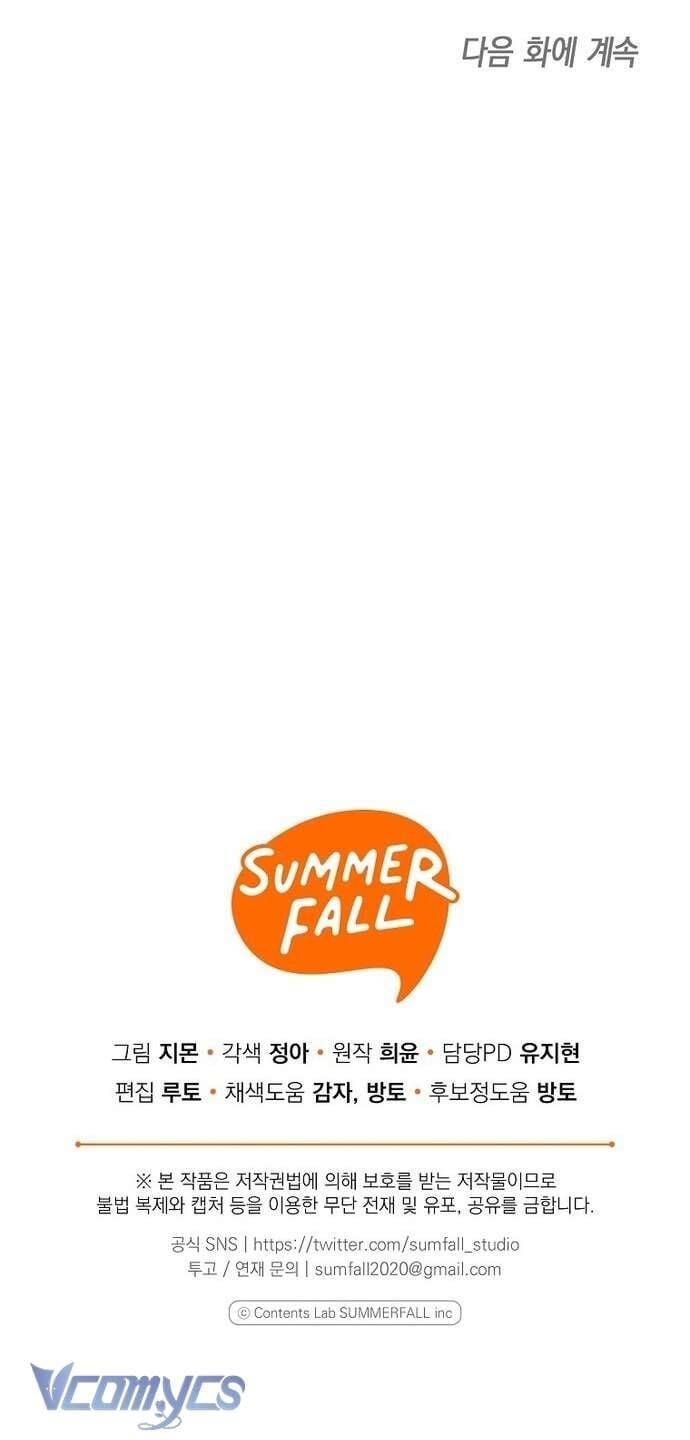 Độc Chiếm Sủng Ái Của Công Chúa Út, Mọi Người Đều Say Mê Tôi. Chapter 15 66