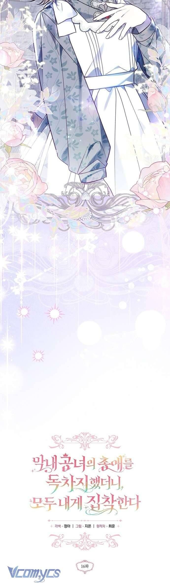 Độc Chiếm Sủng Ái Của Công Chúa Út, Mọi Người Đều Say Mê Tôi. Chapter 16 17