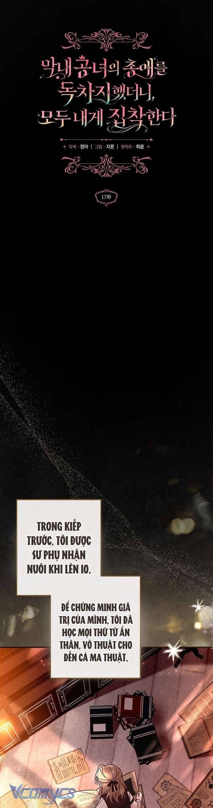 Độc Chiếm Sủng Ái Của Công Chúa Út, Mọi Người Đều Say Mê Tôi. Chapter 17 23