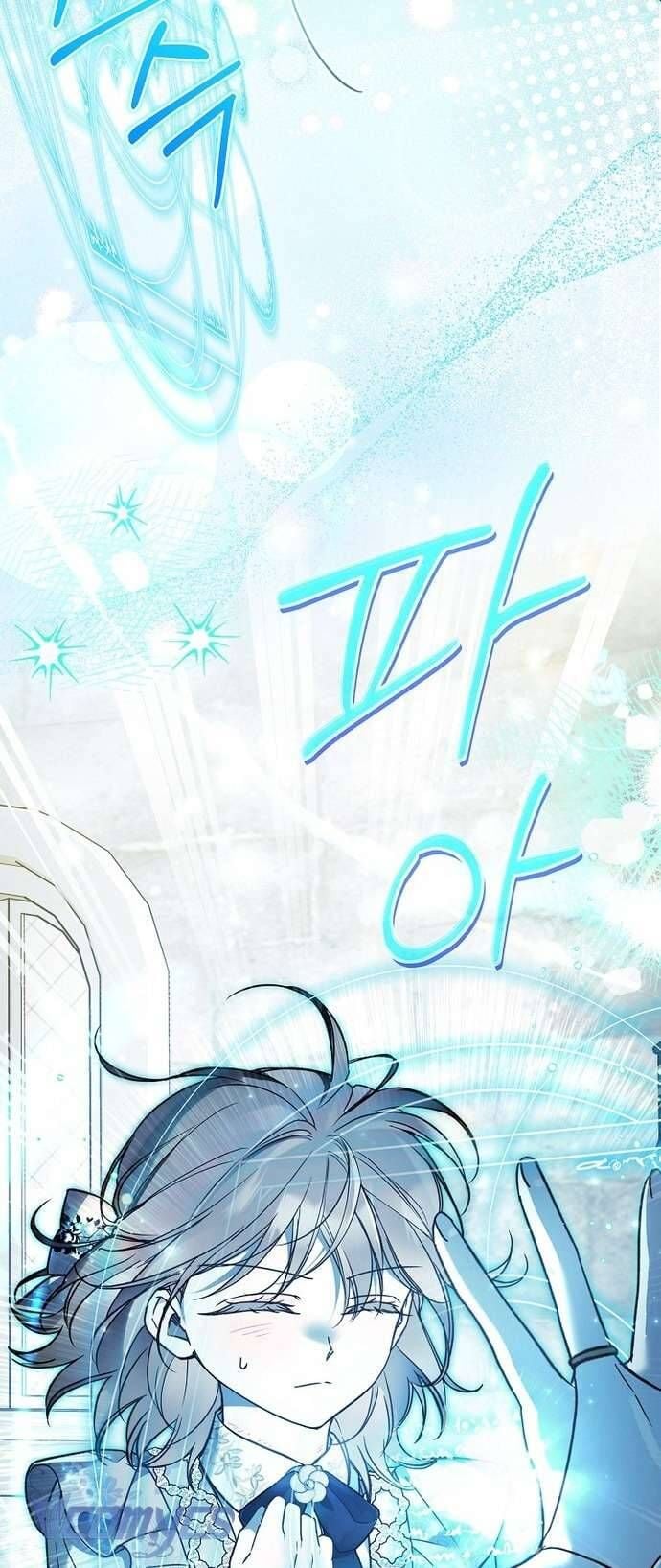 Độc Chiếm Sủng Ái Của Công Chúa Út, Mọi Người Đều Say Mê Tôi. Chapter 17 45