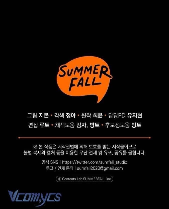 Độc Chiếm Sủng Ái Của Công Chúa Út, Mọi Người Đều Say Mê Tôi. Chapter 17 71