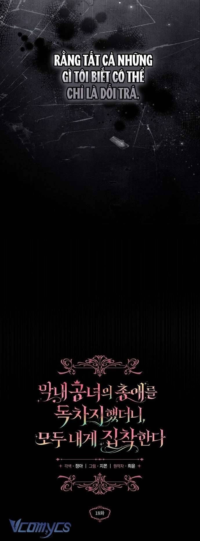 Độc Chiếm Sủng Ái Của Công Chúa Út, Mọi Người Đều Say Mê Tôi. Chapter 18 9