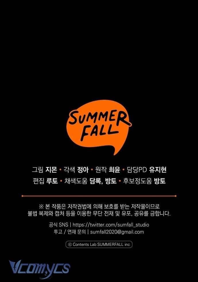 Độc Chiếm Sủng Ái Của Công Chúa Út, Mọi Người Đều Say Mê Tôi. Chapter 18 64