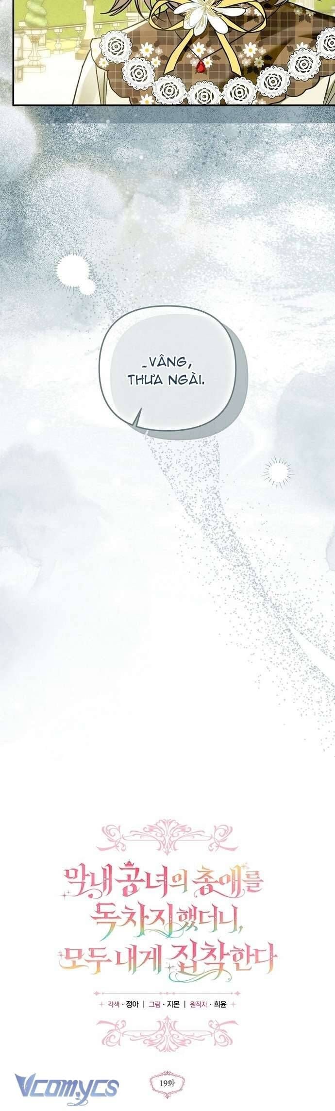 Độc Chiếm Sủng Ái Của Công Chúa Út, Mọi Người Đều Say Mê Tôi. Chapter 19 11