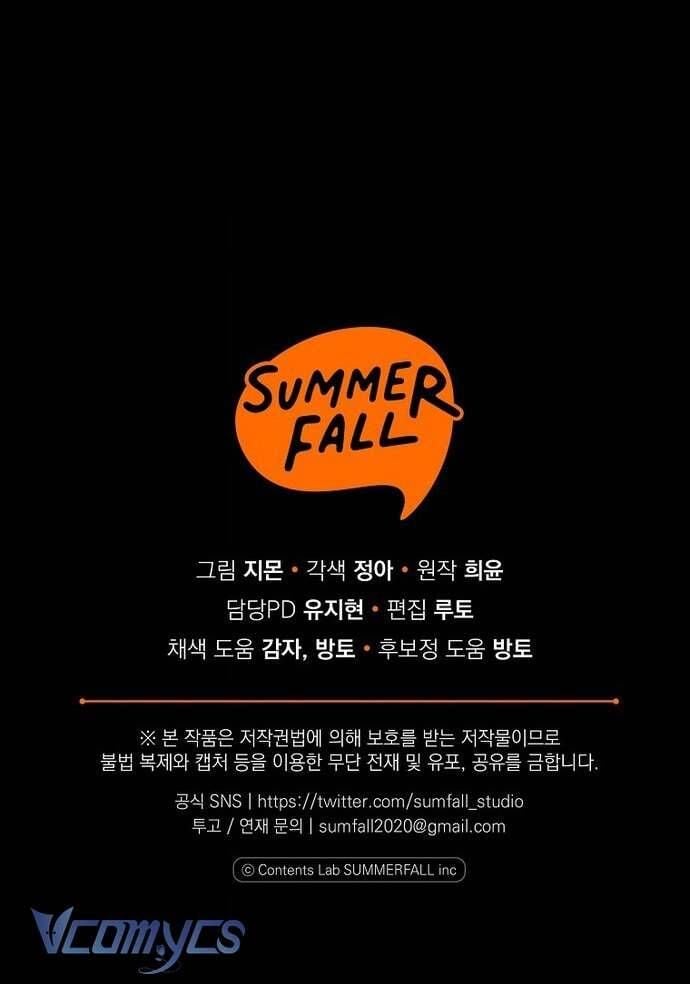 Độc Chiếm Sủng Ái Của Công Chúa Út, Mọi Người Đều Say Mê Tôi. Chapter 21 66