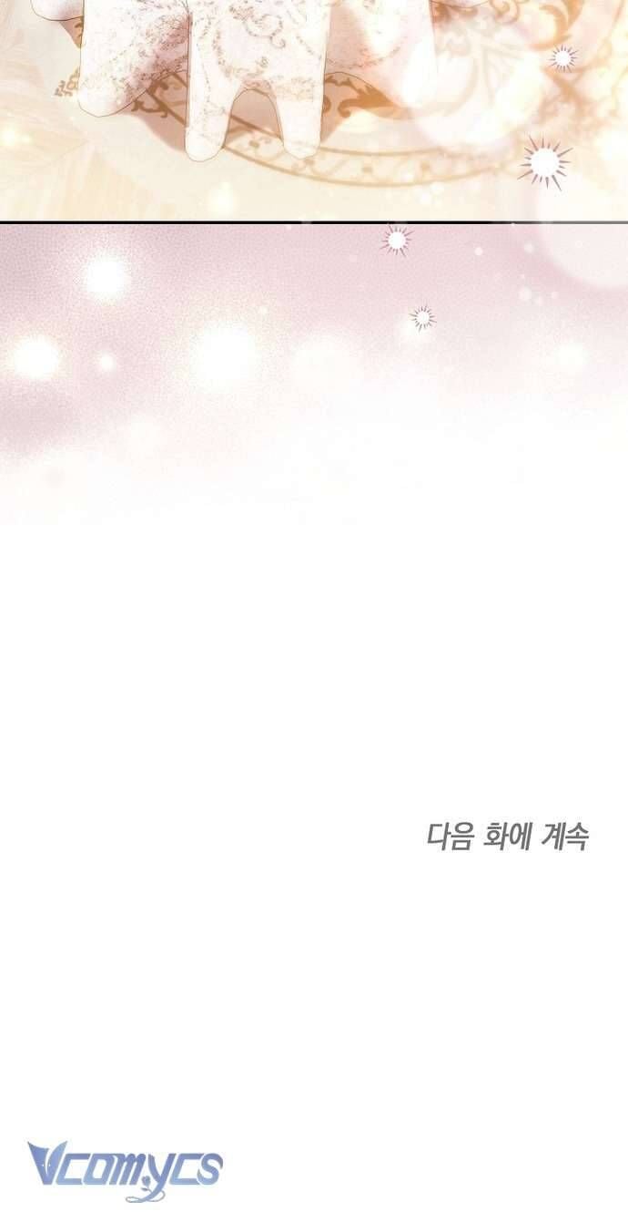 Độc Chiếm Sủng Ái Của Công Chúa Út, Mọi Người Đều Say Mê Tôi. Chapter 22 66