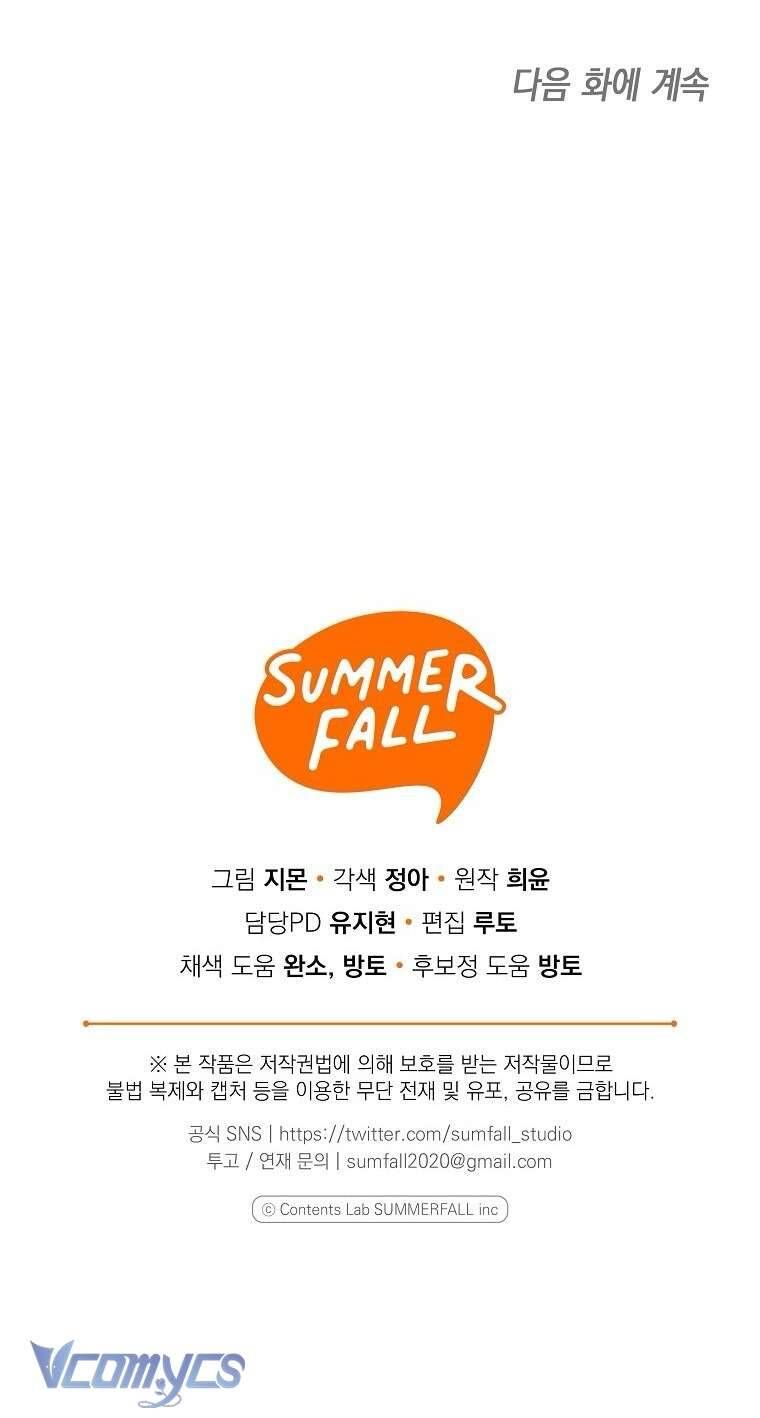 Độc Chiếm Sủng Ái Của Công Chúa Út, Mọi Người Đều Say Mê Tôi. Chapter 24 67