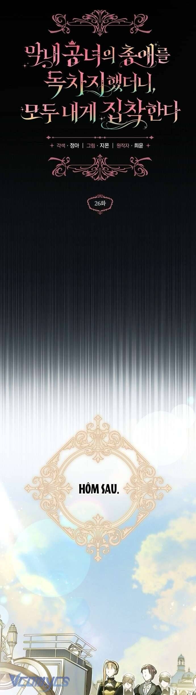 Độc Chiếm Sủng Ái Của Công Chúa Út, Mọi Người Đều Say Mê Tôi. Chapter 26 20