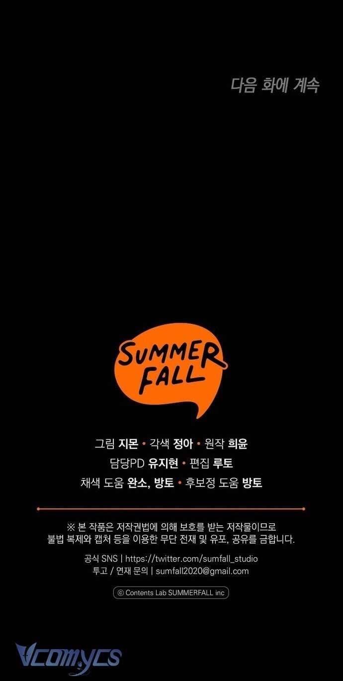 Độc Chiếm Sủng Ái Của Công Chúa Út, Mọi Người Đều Say Mê Tôi. Chapter 26 71