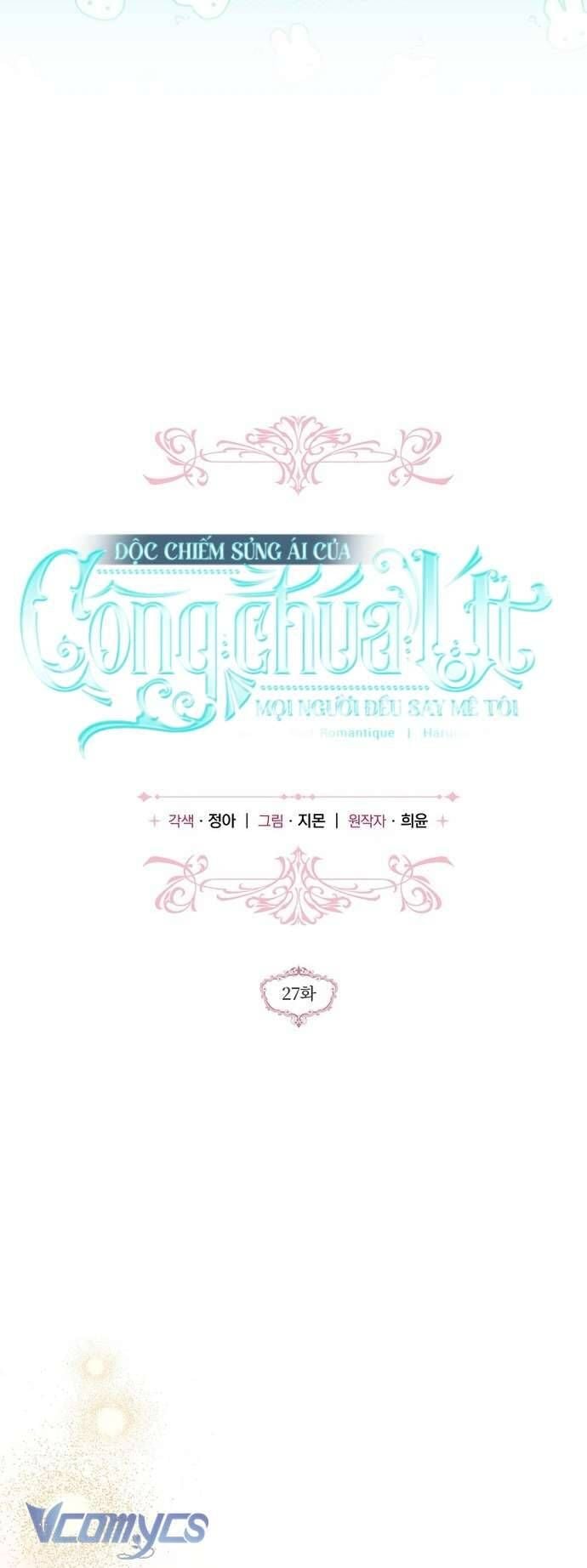 Độc Chiếm Sủng Ái Của Công Chúa Út, Mọi Người Đều Say Mê Tôi. Chapter 27 10