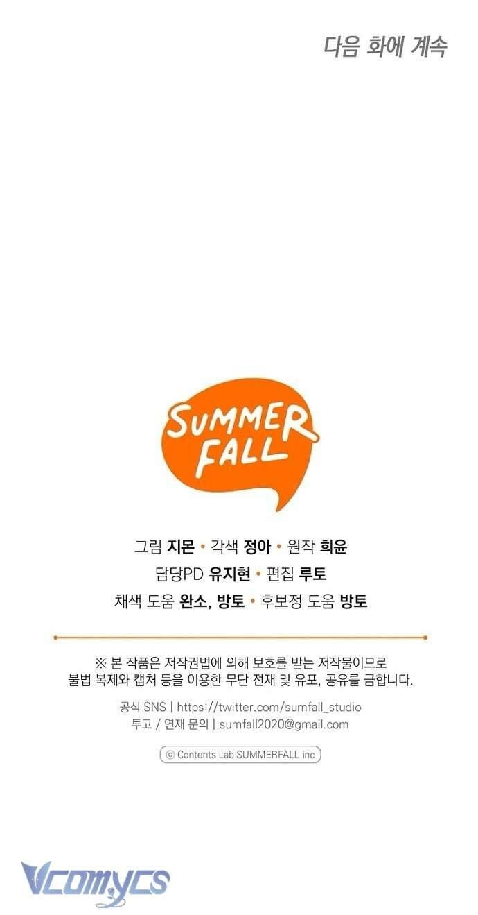 Độc Chiếm Sủng Ái Của Công Chúa Út, Mọi Người Đều Say Mê Tôi. Chapter 27 66