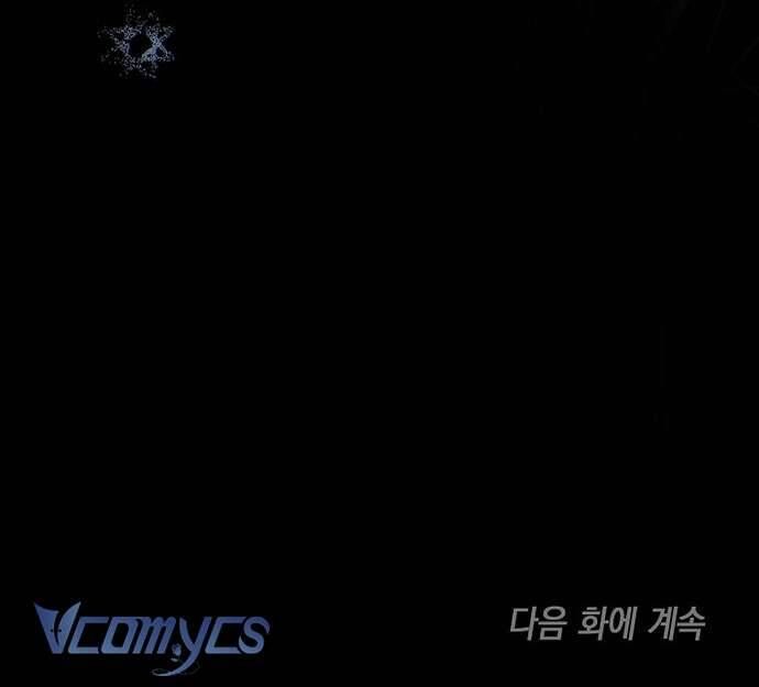 Độc Chiếm Sủng Ái Của Công Chúa Út, Mọi Người Đều Say Mê Tôi. Chapter 28 73