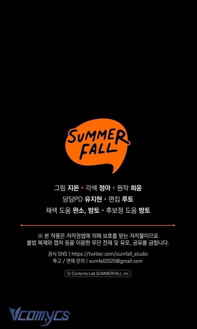 Độc Chiếm Sủng Ái Của Công Chúa Út, Mọi Người Đều Say Mê Tôi. Chapter 28 74