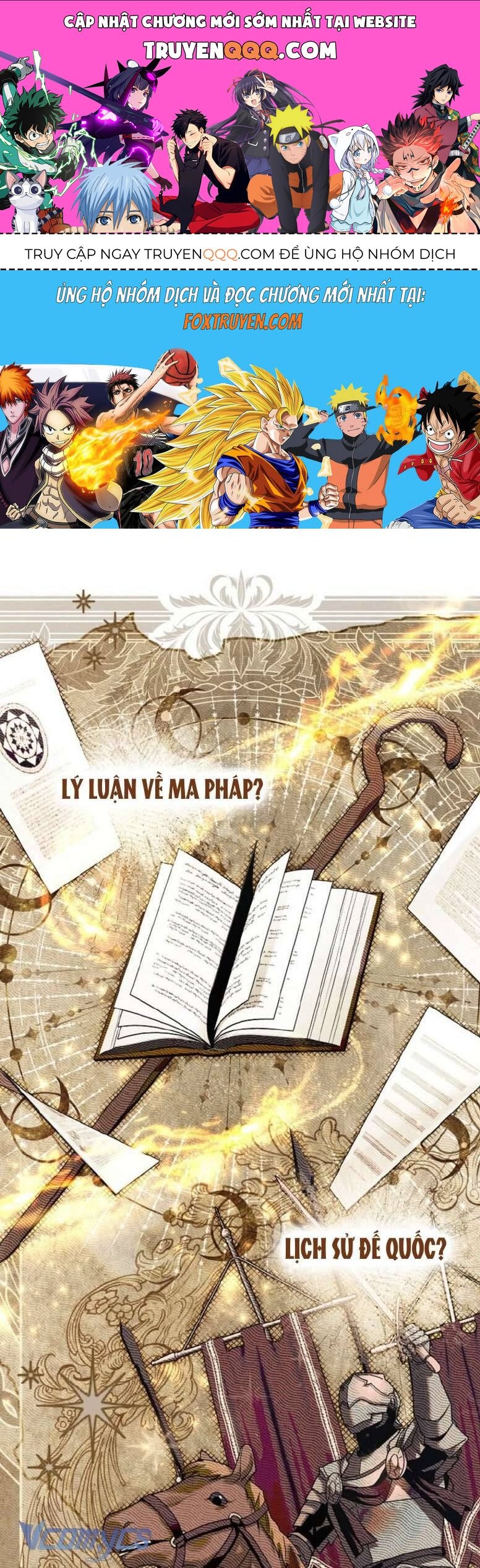 Độc Chiếm Sủng Ái Của Công Chúa Út, Mọi Người Đều Say Mê Tôi. Chapter 32 1