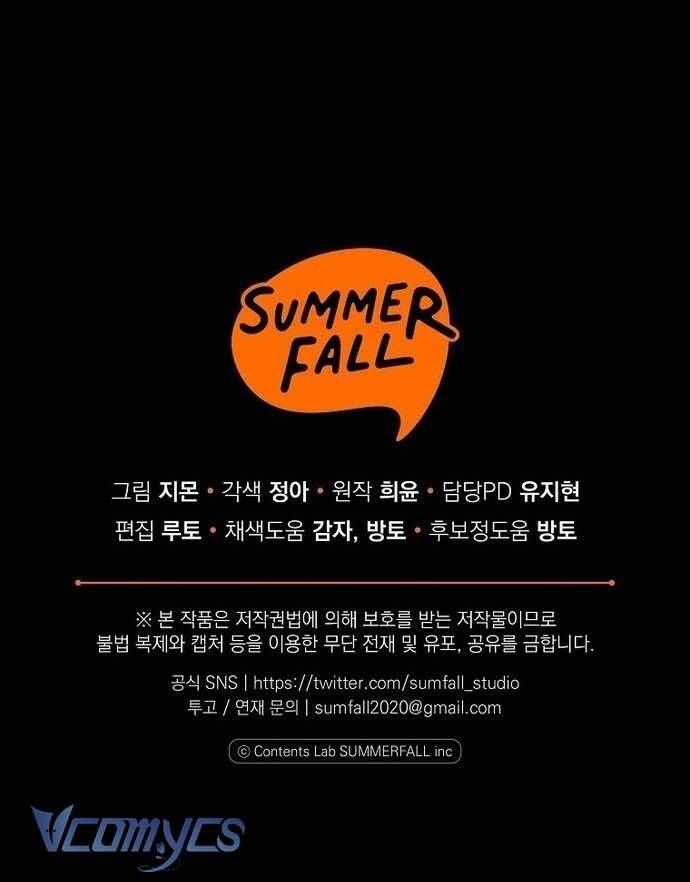 Độc Chiếm Sủng Ái Của Công Chúa Út, Mọi Người Đều Say Mê Tôi. Chapter 37 67