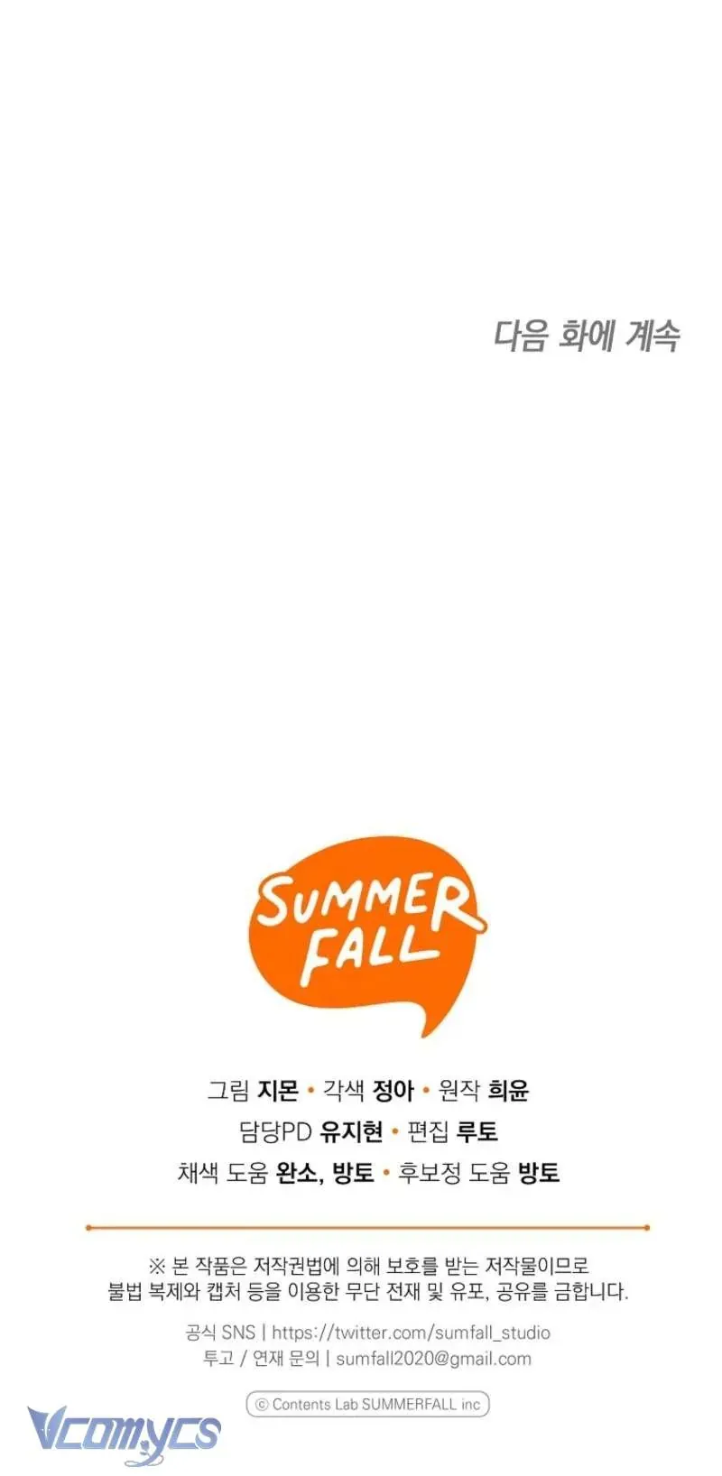 Độc Chiếm Sủng Ái Của Công Chúa Út, Mọi Người Đều Say Mê Tôi. Chapter 39 63