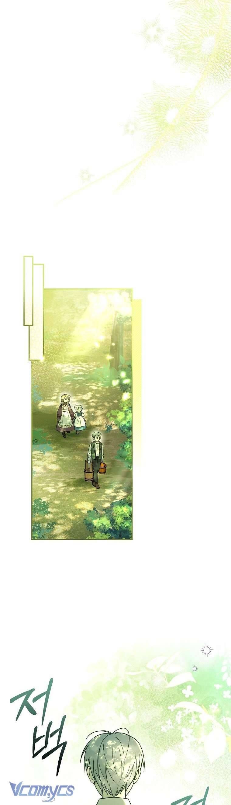 Độc Chiếm Sủng Ái Của Công Chúa Út, Mọi Người Đều Say Mê Tôi. Chapter 4 46