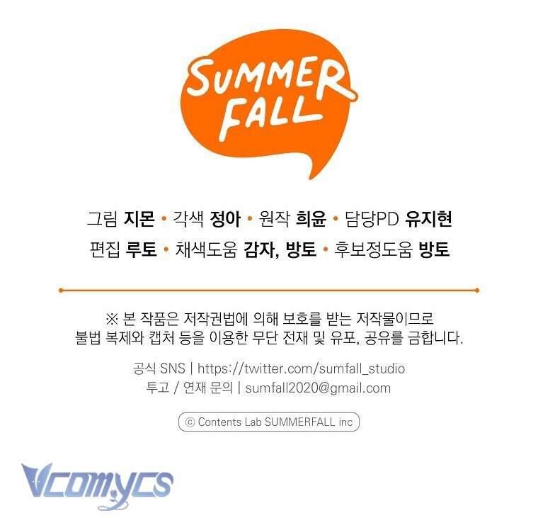 Độc Chiếm Sủng Ái Của Công Chúa Út, Mọi Người Đều Say Mê Tôi. Chapter 4 59