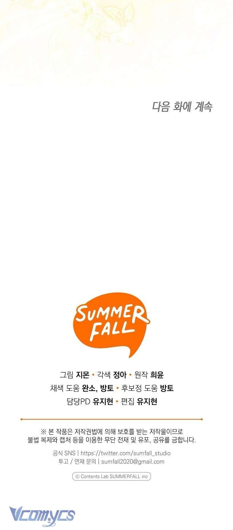 Độc Chiếm Sủng Ái Của Công Chúa Út, Mọi Người Đều Say Mê Tôi. Chapter 41 67