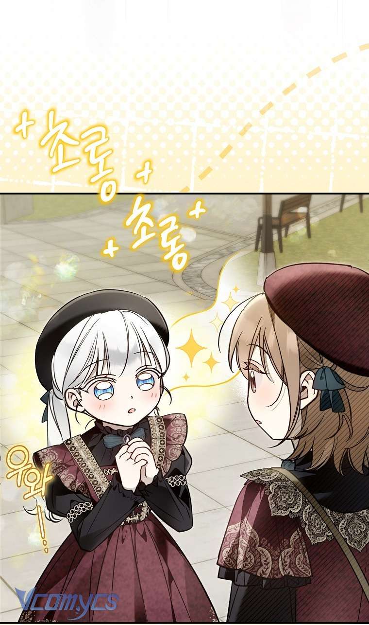 Độc Chiếm Sủng Ái Của Công Chúa Út, Mọi Người Đều Say Mê Tôi. Chapter 43 32