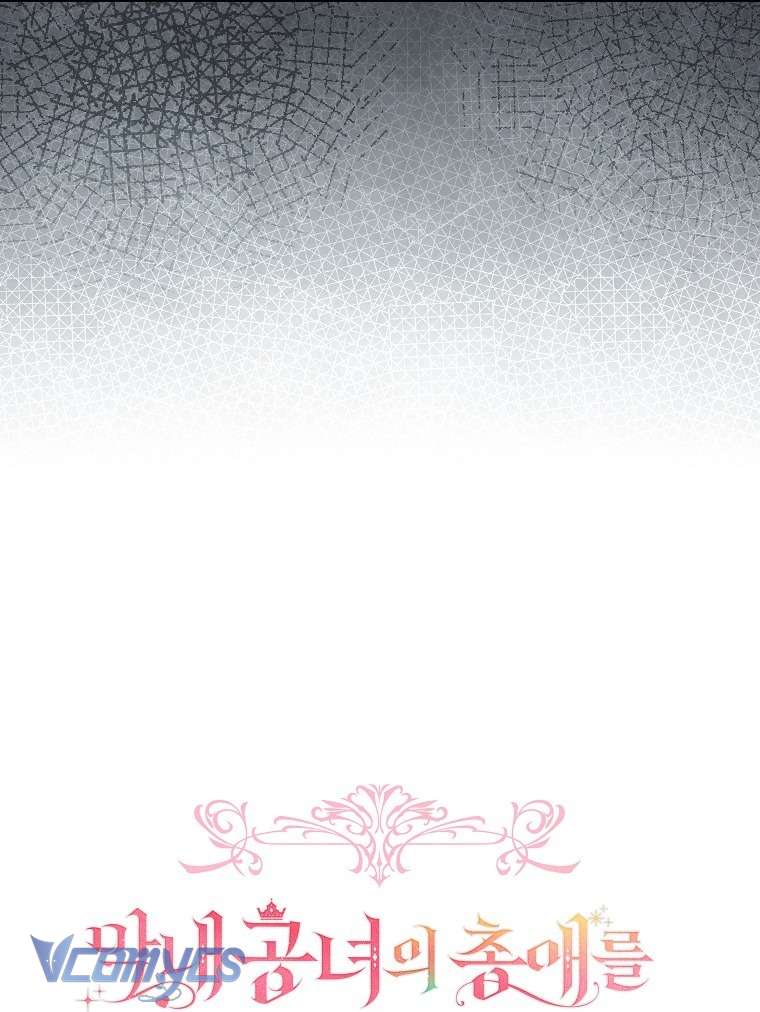 Độc Chiếm Sủng Ái Của Công Chúa Út, Mọi Người Đều Say Mê Tôi. Chapter 44 45