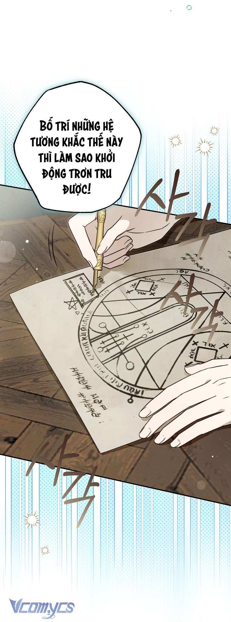 Độc Chiếm Sủng Ái Của Công Chúa Út, Mọi Người Đều Say Mê Tôi. Chapter 44 64