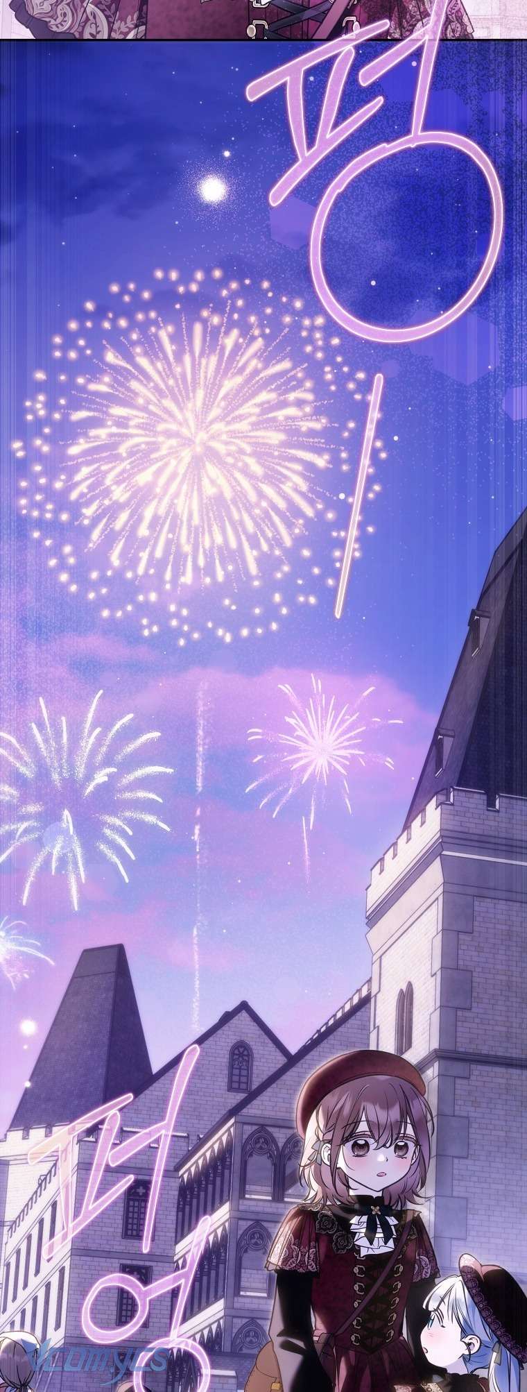 Độc Chiếm Sủng Ái Của Công Chúa Út, Mọi Người Đều Say Mê Tôi. Chapter 45 60