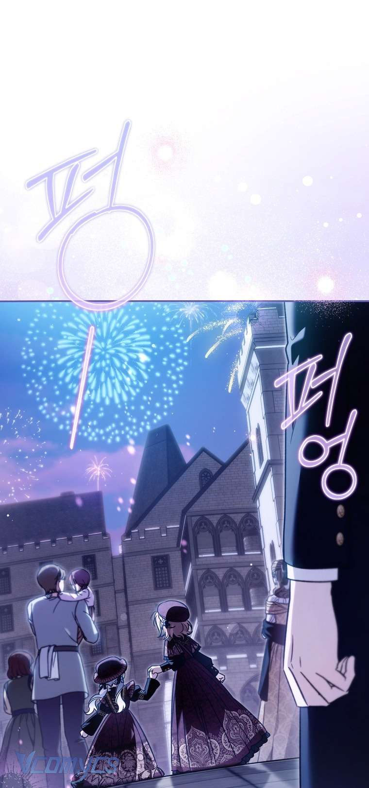 Độc Chiếm Sủng Ái Của Công Chúa Út, Mọi Người Đều Say Mê Tôi. Chapter 45 63