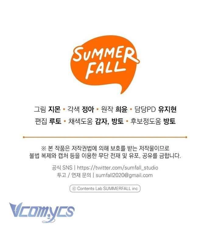 Độc Chiếm Sủng Ái Của Công Chúa Út, Mọi Người Đều Say Mê Tôi. Chapter 6 70