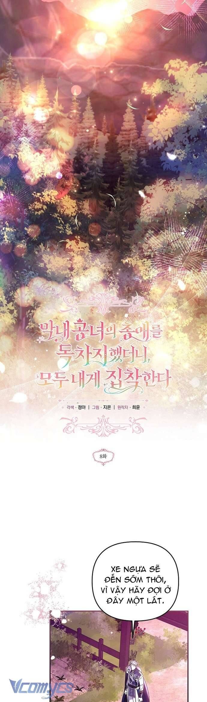 Độc Chiếm Sủng Ái Của Công Chúa Út, Mọi Người Đều Say Mê Tôi. Chapter 8 27