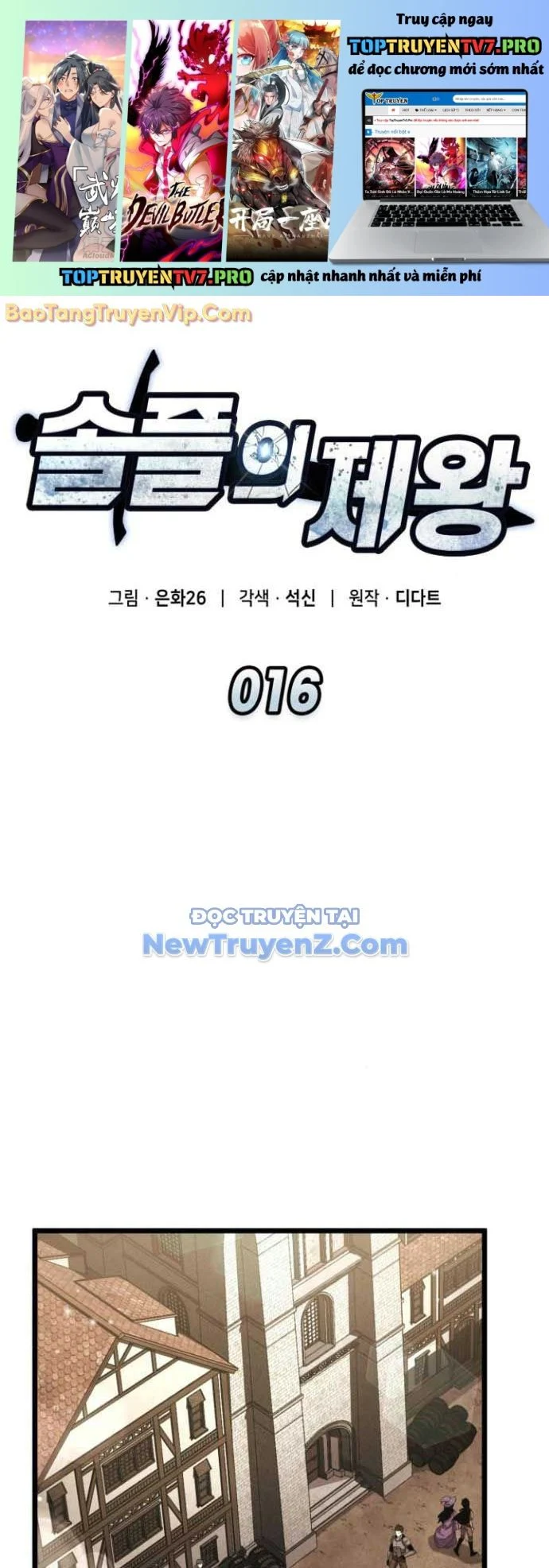 Độc Chiến Đế Vương Chapter 16 - Trang 3