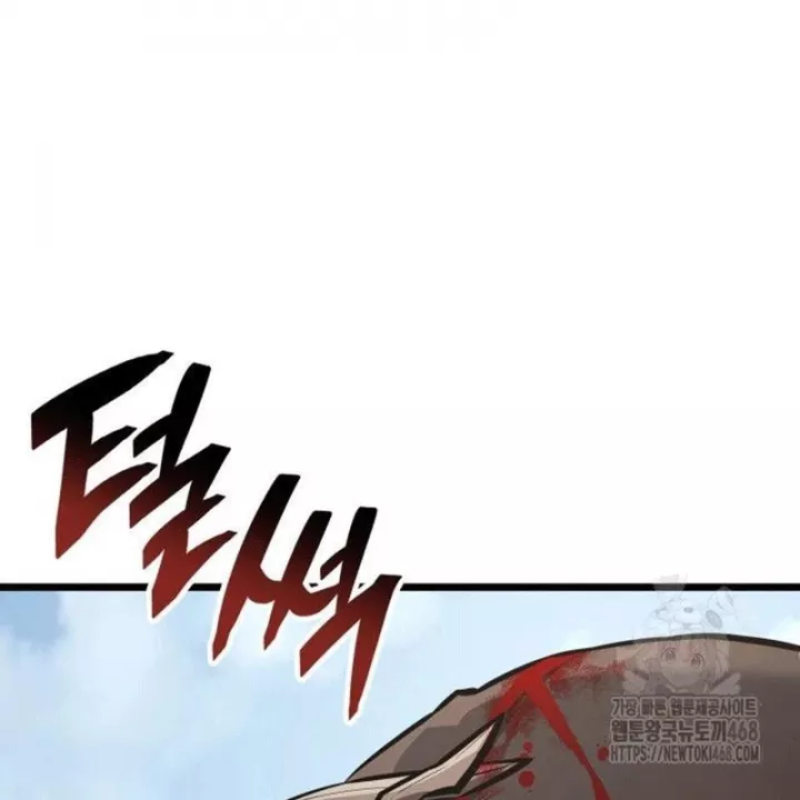 Độc Chiến Đế Vương Chapter 32.5 - Next 