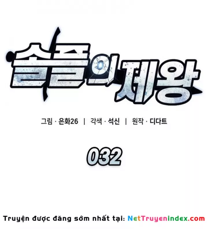 Độc Chiến Đế Vương Chapter 32 - Next Chapter 32.5