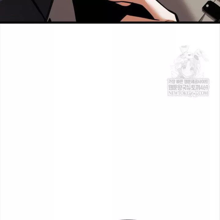 độc chiến đế vương Chapter 55 16