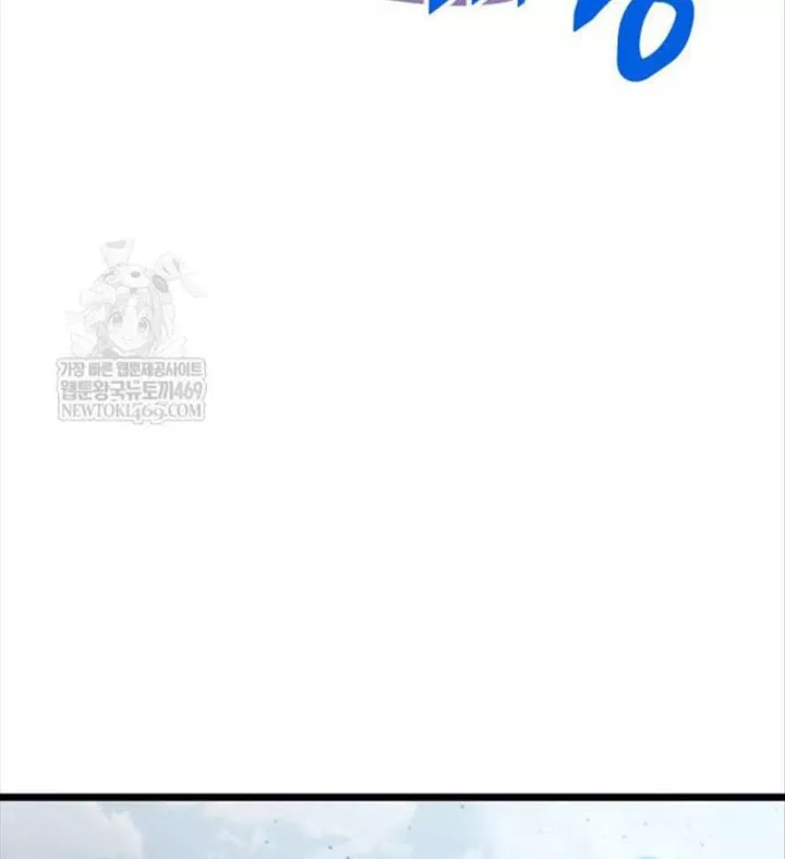 độc chiến đế vương Chapter 55 86