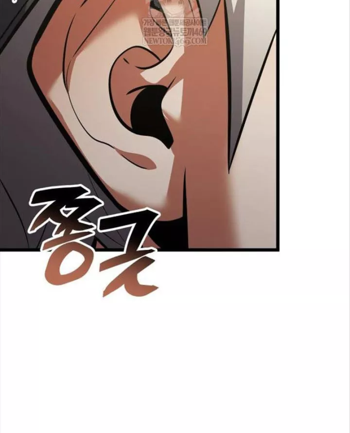 độc chiến đế vương Chapter 55 95